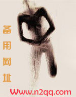 他似狼